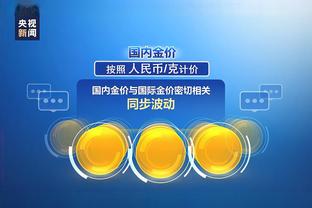 开云app最新版下载官网苹果版截图1